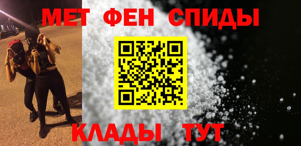 АМФ  Вход с VPN  Амфетамин  блэк спрут ссылки  Ногинск  Amphetamine 97% 