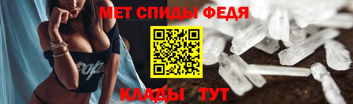 АМФ 97% Ногинск