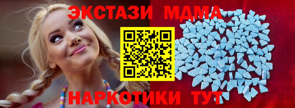 LSD-25 Ногинск