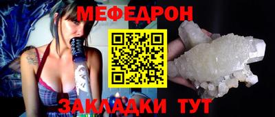 кристаллы Среднеуральск