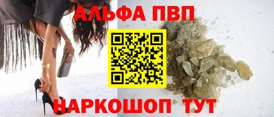 трава Славгород