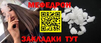 трава Славгород