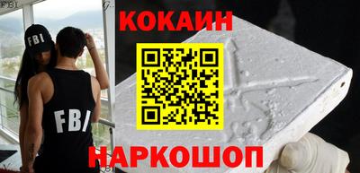 каннабис Сланцы