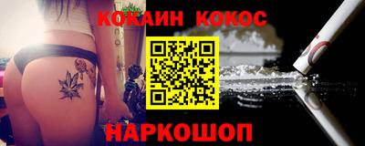каннабис Сланцы