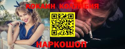 бутик Славянск-на-Кубани