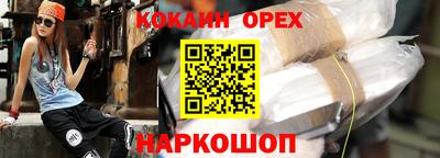 трава Славгород