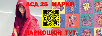 трава Славгород