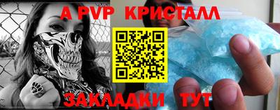 бутик Славянск-на-Кубани