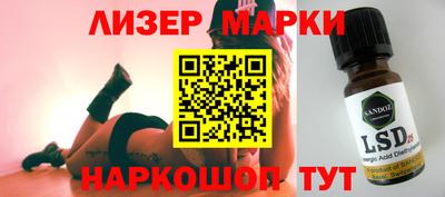 трава Славгород