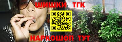 герыч Ставрополь