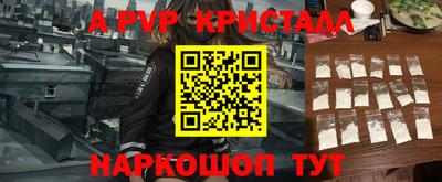 бутик Славянск-на-Кубани