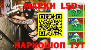 трава Славгород