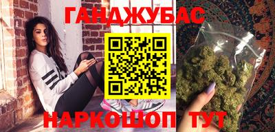 бутик Славянск-на-Кубани