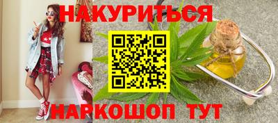 каннабис Сланцы