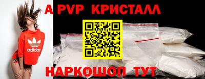 бутик Славянск-на-Кубани