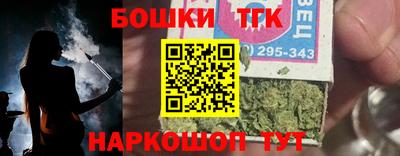 каннабис Сланцы