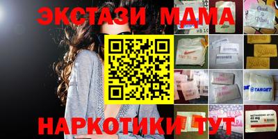герыч Ставрополь