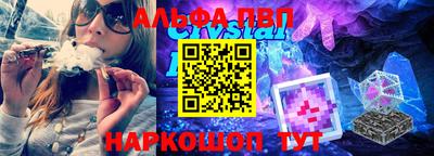 каннабис Сланцы