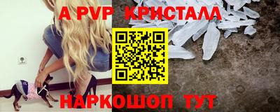кристаллы Среднеуральск
