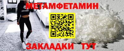 каннабис Сланцы