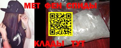 каннабис Сланцы