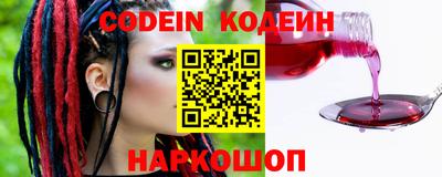 герыч Ставрополь