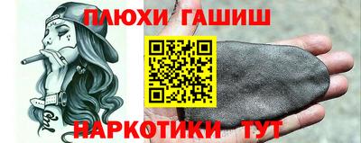 герыч Ставрополь