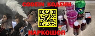 герыч Ставрополь
