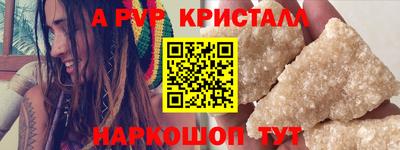 бутик Славянск-на-Кубани