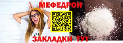 кристаллы Среднеуральск
