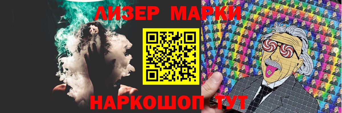 Ногинск  ЛСД экстази ecstasy  Вход с VPN  ЛСД экстази кислота 