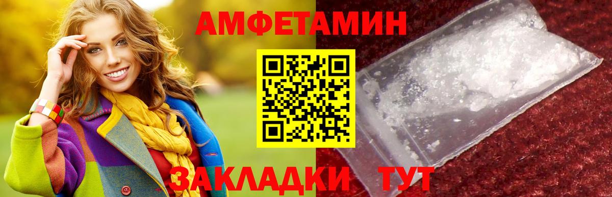Метамфетамин Декстрометамфетамин 99.9%  Метамфетамин Декстрометамфетамин 99.9%  Вход с VPN  Ногинск 