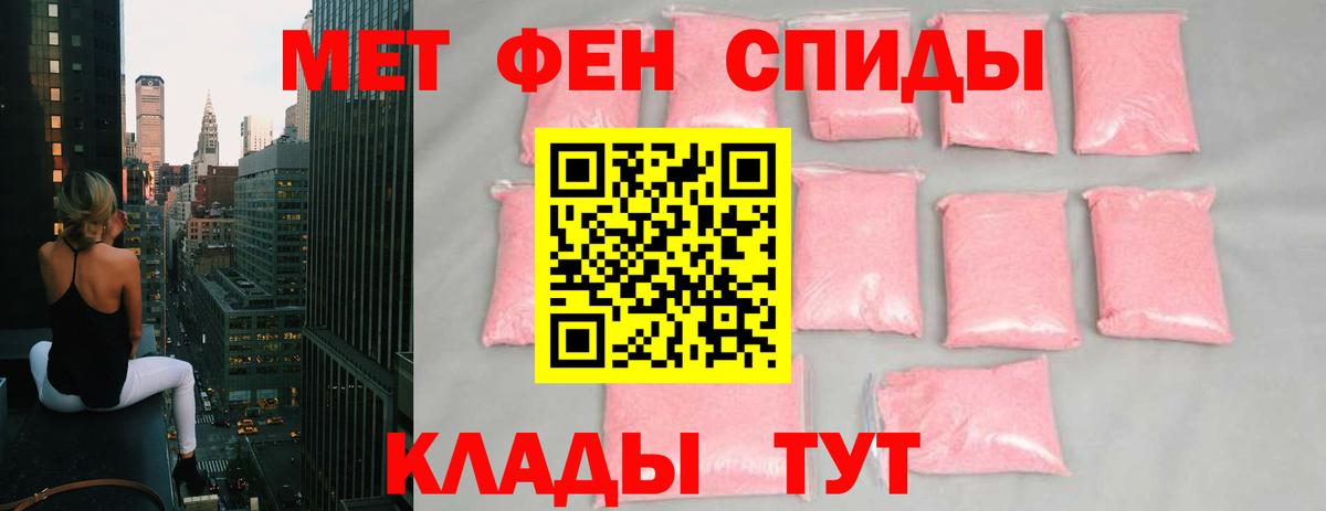 МЕТАМФЕТАМИН витя Ногинск
