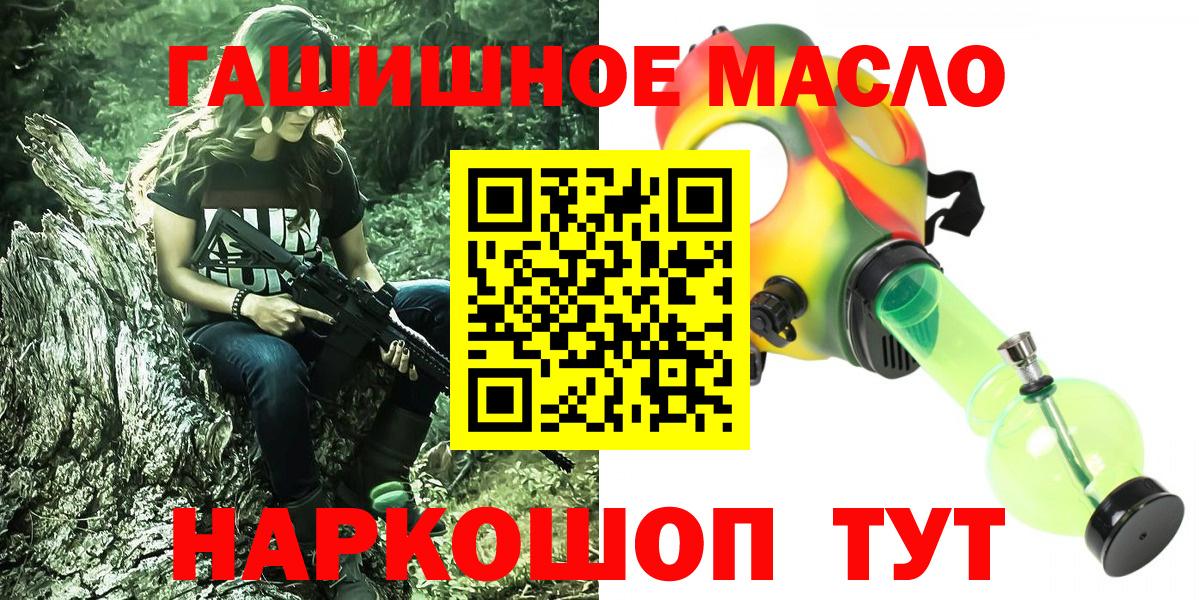 ТГК вейп с тгк Ногинск