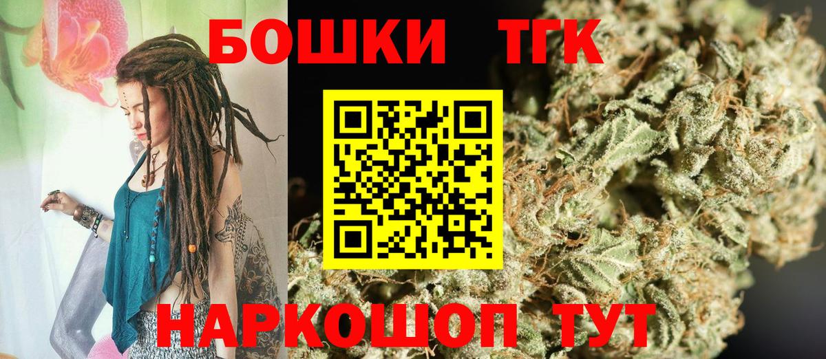 Каннабис AK-47  Бошки Шишки семена  Ногинск  Вход с VPN  Бошки Шишки LSD WEED 